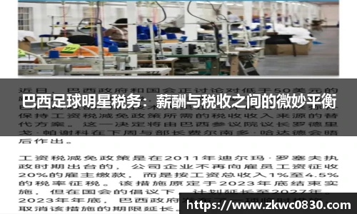 九游体育官网