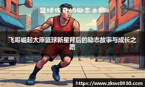 九游体育登录入口