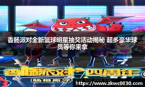九游体育登录入口