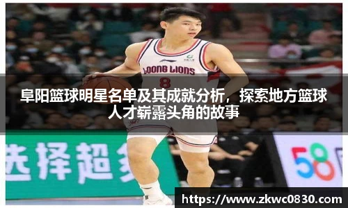九游体育登录入口