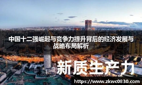 九游体育官网入口