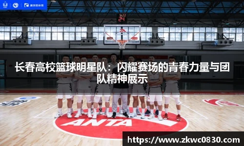 九游体育官网