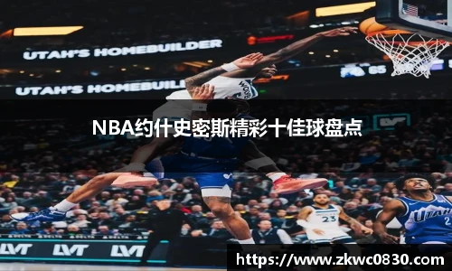九游体育登录入口