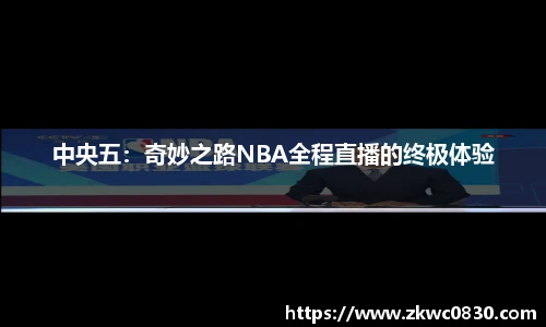九游体育