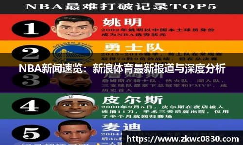 九游体育