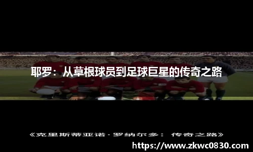 九游体育