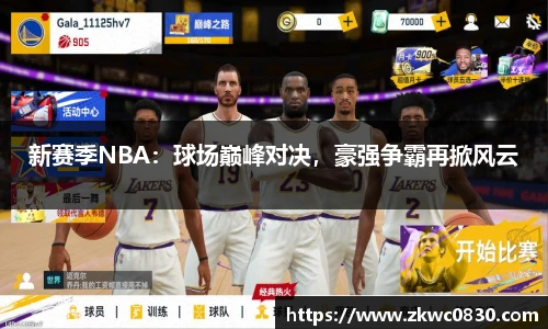 九游体育官网