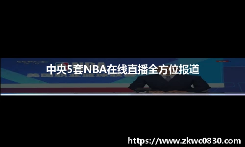 九游体育