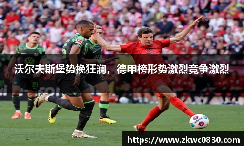 九游体育官网