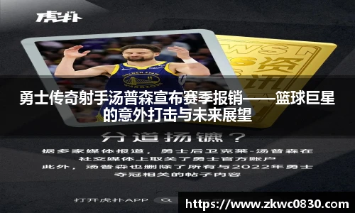 九游体育官网入口