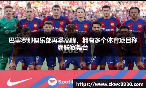 九游体育官网