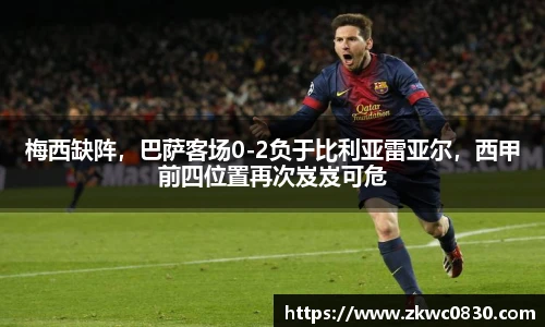 九游体育官网