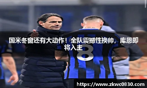 九游体育