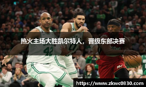 九游体育