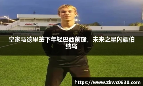 九游体育官网
