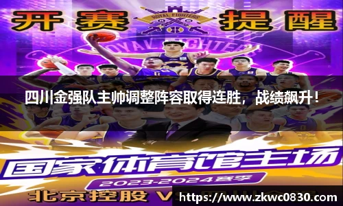 九游体育官网入口