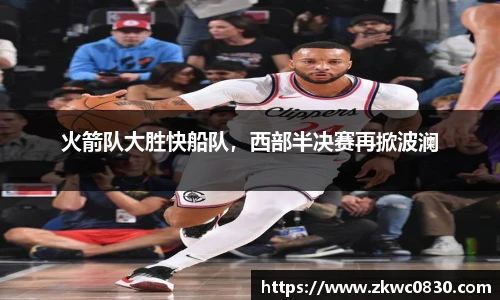 九游体育官网