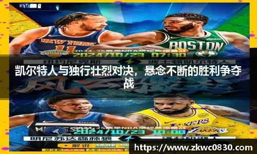 九游体育
