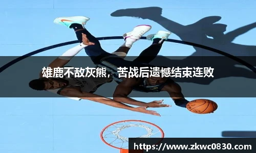 九游体育官网