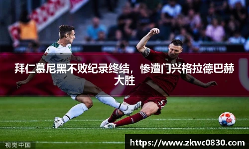 九游体育官网
