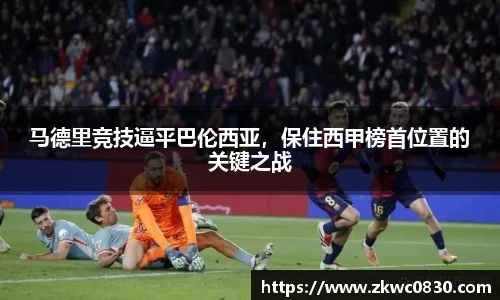 九游体育