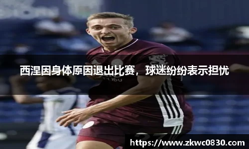 九游体育