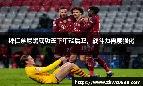 九游体育官网