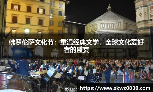 九游体育登录入口