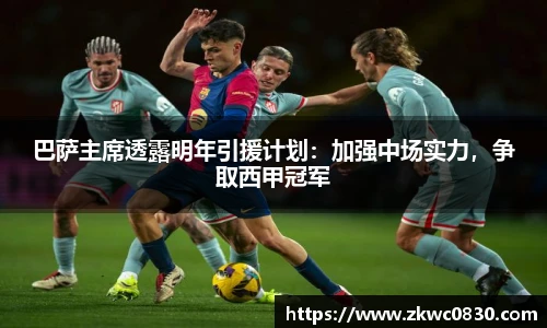 九游体育