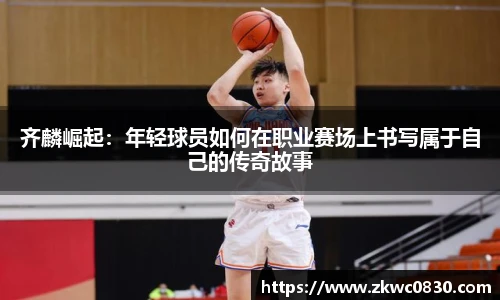 九游体育登录入口