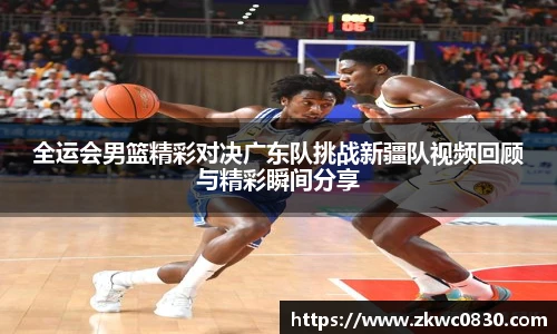 九游体育官网