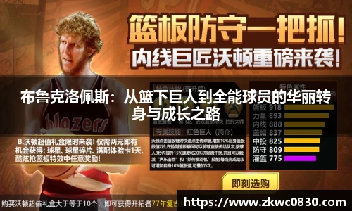 九游体育登录入口