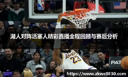 九游体育登录入口