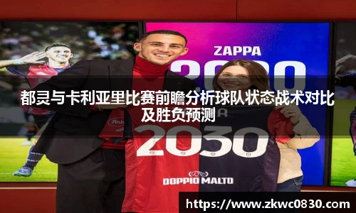 九游体育官网