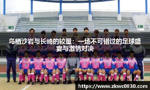 九游体育官网入口