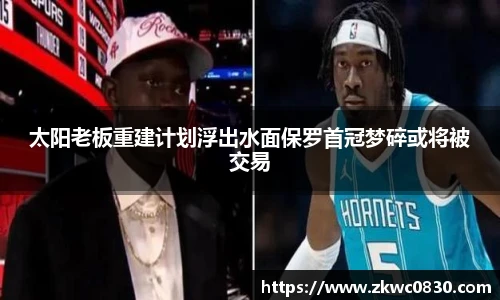九游体育官网
