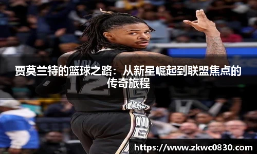 九游体育官网入口