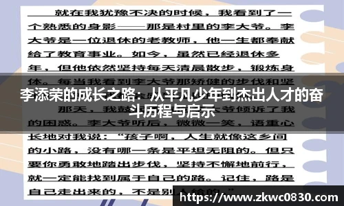九游体育