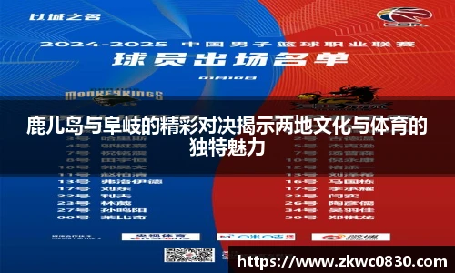 九游体育官网