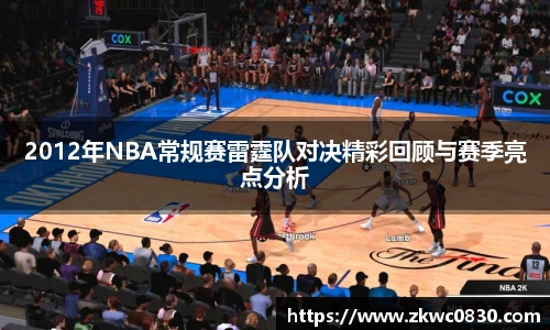 九游体育官网