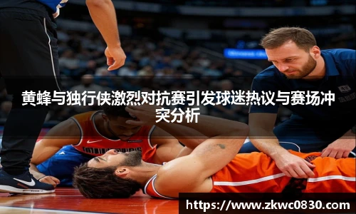 九游体育官网