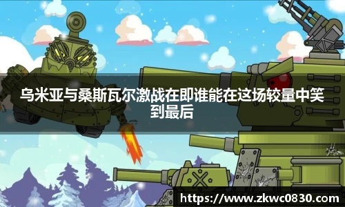 九游体育官网