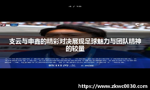 九游体育官网